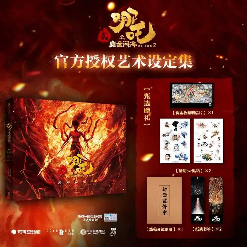 Ne Zha Anime Toys Conquer the Dragon King - TrendVerseHub