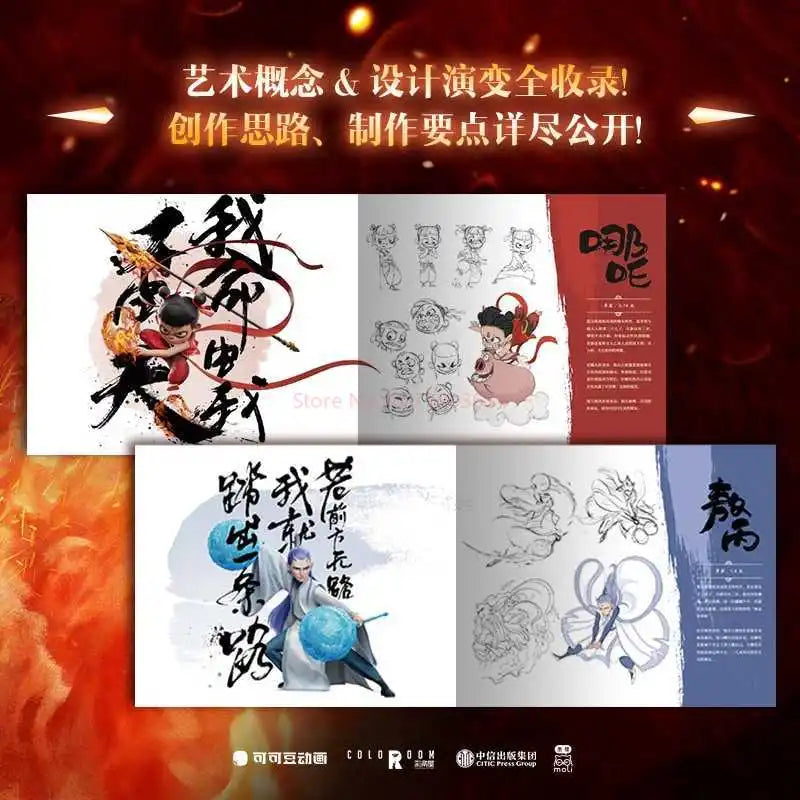 Ne Zha Anime Toys Conquer the Dragon King - TrendVerseHub