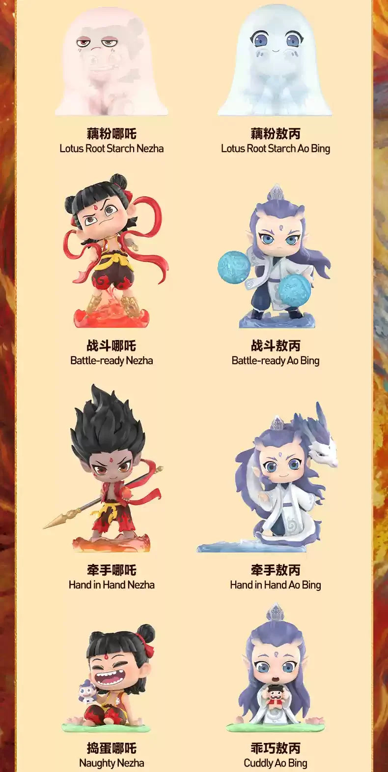 Nezha Blind Box Demon Child Ornaments 2025 Series - TrendVerseHub