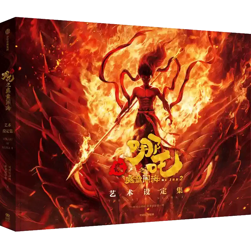 Ne Zha Anime Toys Conquer the Dragon King - TrendVerseHub