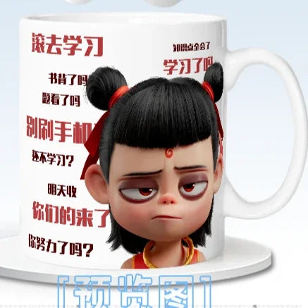 Nezha  Ao Bing Cute Ceramic Lovers Coffee Cups - TrendVerseHub